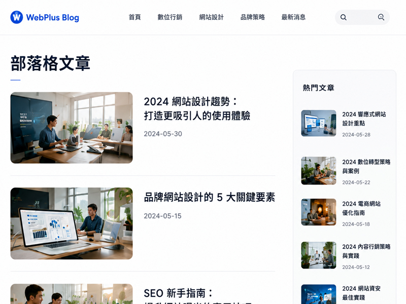 合作案例展示圖片4